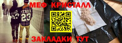 альфа пвп VHQ Бугуруслан