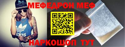альфа пвп VHQ Бугуруслан