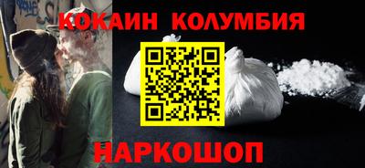 гашик Бузулук