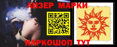 гашик Бузулук
