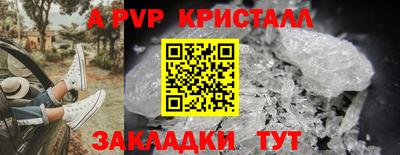 альфа пвп VHQ Бугуруслан
