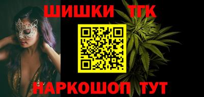 гашик Бузулук