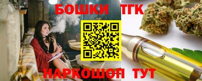 гашик Бузулук