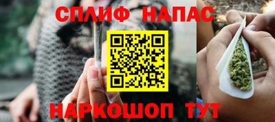 альфа пвп VHQ Бугуруслан