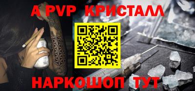 гашик Бузулук