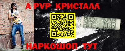 альфа пвп VHQ Бугуруслан