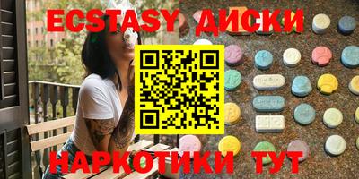 MESCALINE Будённовск