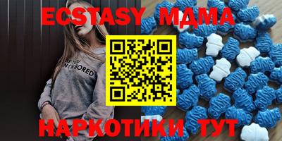 MESCALINE Будённовск