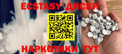 альфа пвп VHQ Бугуруслан
