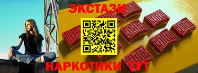 MESCALINE Будённовск