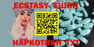 альфа пвп VHQ Бугуруслан