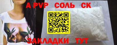 альфа пвп VHQ Бугуруслан