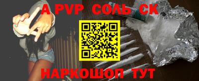 MESCALINE Будённовск