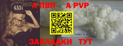 гашик Бузулук