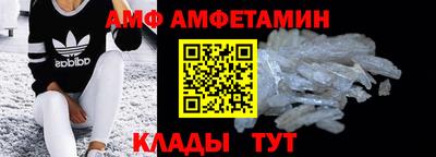 альфа пвп VHQ Бугуруслан
