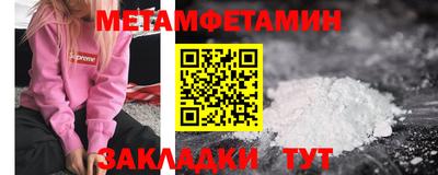 гашик Бузулук
