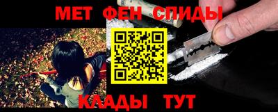альфа пвп VHQ Бугуруслан