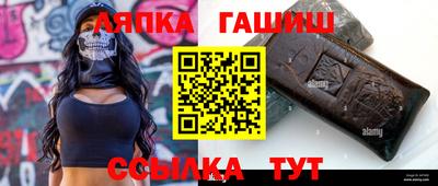 гашик Бузулук