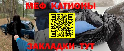 MESCALINE Будённовск
