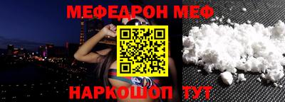 MESCALINE Будённовск