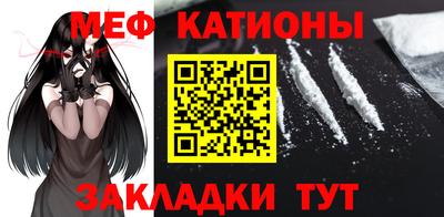 MESCALINE Будённовск