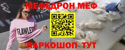 MESCALINE Будённовск