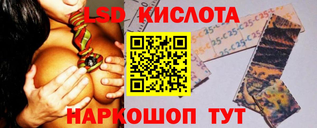ЛСД экстази  Лсд 25 экстази кислота  гидра ONION  Вход с VPN  Костомукша  LSD-25 экстази ecstasy 