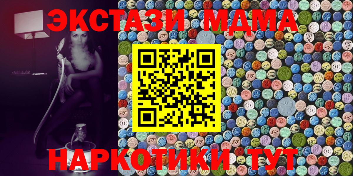MDMA кристаллы  Вход с VPN  Костомукша  MDMA VHQ 