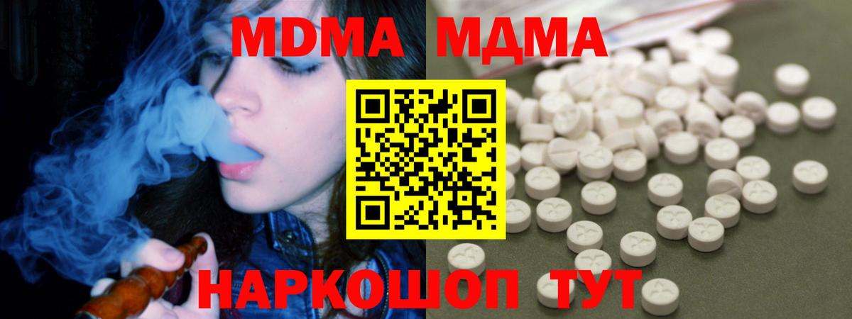 МДМА молли Костомукша