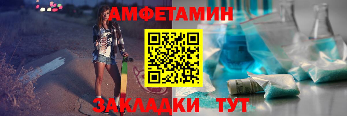 МЕТАМФЕТАМИН Methamphetamine  Вход с VPN  Костомукша 