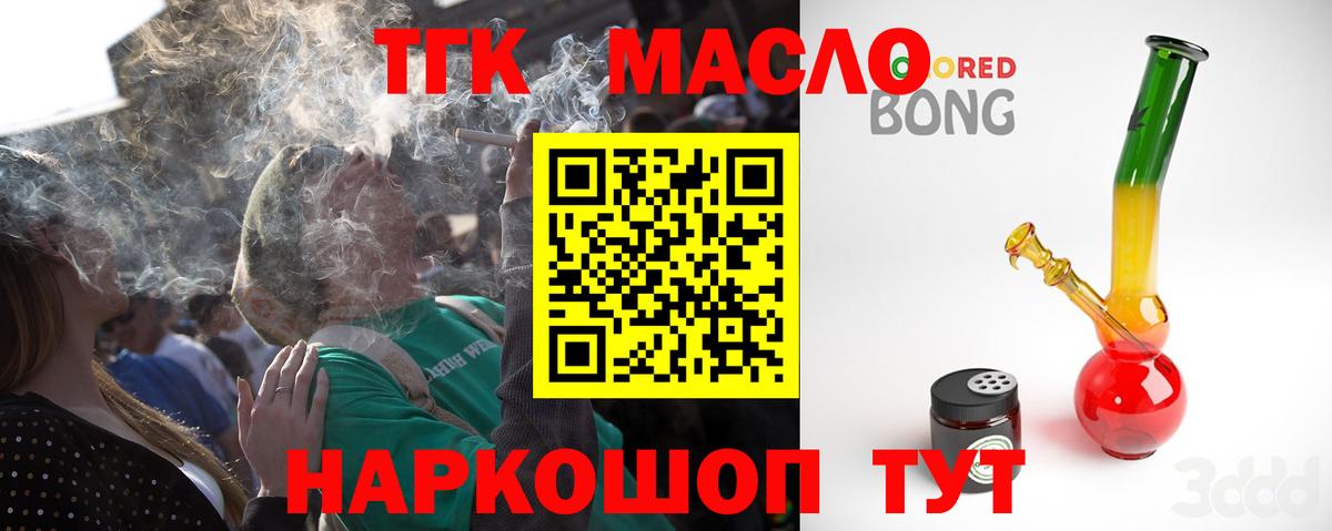 Костомукша  купить наркотик  Вход с VPN  ТГК жижа 