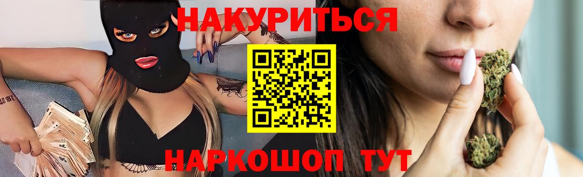 Канабис White Widow  Конопля Ganja  Костомукша  Вход с VPN  МАРИХУАНА VHQ 